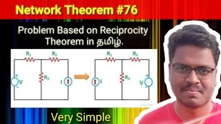 76 Problem Based on Reciprocity Theorem in தமிழ் [upl. by Mei563]