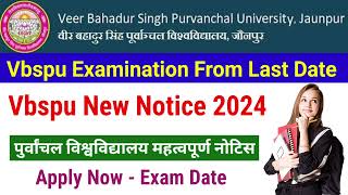 पूर्वांचल विश्वविद्यालय न्यूज 2024  Vbspu Examination from online 2024 [upl. by Ecineg]