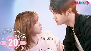 MULTISUB【你微笑时很美 Falling Into Your Smile】EP20  毒舌大神爱上天才少女  许凯程潇翟潇闻姚弛周翊然  爱情片 优酷YOUKU [upl. by Bride]