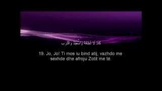 Surah AlAlak me titrim dhe recitim Arabisht  Shqip [upl. by Olifoet]