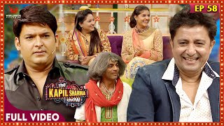 The Kapil Sharma Show Sukhwinder Singh Rabbi Shergill Nooran Sharma kapilsharma comedy  Ep58 [upl. by Radferd77]