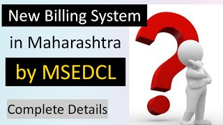 Kvah billing by MSEDCL kvah vs kWh billing system High bills by MahavitaranElectricalExplained [upl. by Adamsen]