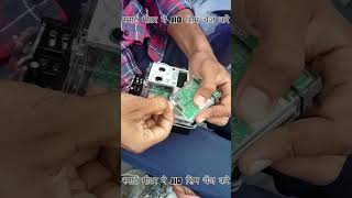 How To Change Jio Sim In Smart Meter Its Very Easy 👌 shortsfeed viral smartmeter [upl. by Travus]