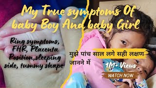 मुझे ये लक्षण पता अपनी ख़ुद की प्रेगनेंसी से पता चले  Ring से कैसे पता लगाये  placenta position [upl. by Berkman860]