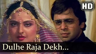 Dulheraja Dekh  Rekha  Vinod Mehra  Pyar Ki Jeet  Hindi Song [upl. by Ellehsem]