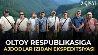 Oltoy Respublikasiga Ajdodlar izidan ekspeditsyasi 2qism tarix russia history altay [upl. by Annaig]