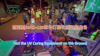 UV Cure CIPP Lining Equipment 200m Length For Municipal Sewer Repair NODIG [upl. by Agn333]