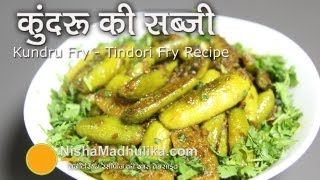 Kundru Recipe Tundli ki Sabzi  Spicy Tendli Fry Recipe [upl. by At869]