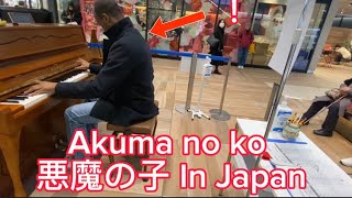 I Played Akuma No Ko 「悪魔の子」 on a Public Piano in Japan AiHiguchiOfficial  Attack on Titan [upl. by Shulem]