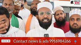 IMAMS amp MUEZZIN ORGANIZATION KARNATAKA HELD A PROTEST AGAINST WAKF BOARD OF KARNATAKA [upl. by Hniht]