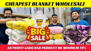 Cheapest Blanket wholesale market  Branded blanket only Rs55  Vijay stores Siliguri [upl. by Arymahs]