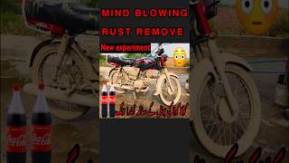 Zang utarny ka tarika  bike se zang utaren rust remove [upl. by Hollington576]