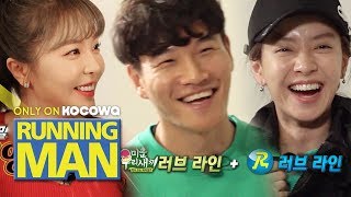 JinYoung amp JongKook amp JiHyo What Would Happen If They Get Together Running Man Ep 439 [upl. by Sanferd159]