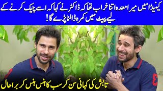 Tabish Hashmi Shares Funny Stories  Mariyam Nafees Hasna Mana Hai  Tabish Hashmi Interview  SA2Q [upl. by Leina]