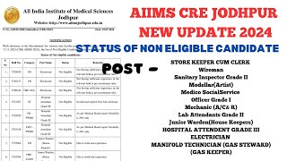 AIIMSCRE JODHPUR 2024 NEW UPDATE NON ELIGIBLE LIST  REMARK  AIIMSCRE2024 [upl. by Yenahc]