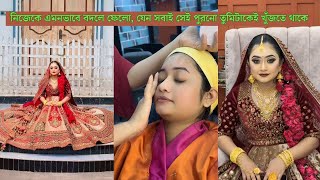 নিজেকে এমনভাবে বদলে ফেলো যেন সবাই সেই পুরনো তুমিটাকেই খুঁজতে থাকে💝 Abiha Mim [upl. by Peppi]