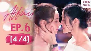 Affair รักเล่นกล EP6 FULL SPOILER  ENG SUBS [upl. by Mic717]