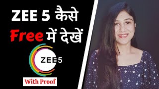 Zee5 Free Me Kaise Dekhe  Zee5 Subscription Free Code  Zee5 Free Subscription  Zee5 Free [upl. by Khano]