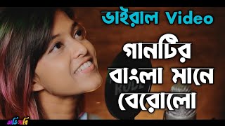 Bengali Version Manike Mage Hithe  O Nari Man Hari Sukumali Yohani Ft Muzistar  Hindi Rap  viral [upl. by Duntson]