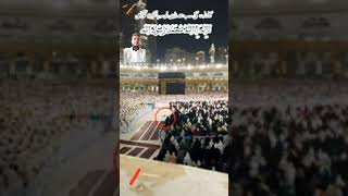 islamic status video khanaye kabashort video [upl. by Nosylla530]