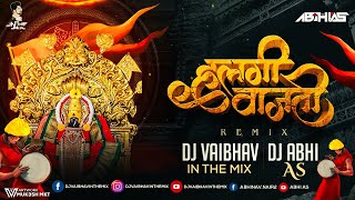 Halgi Vajati  Radha Khude Song  Halgi Vajati DJ  DJ Abhi AS  DJ Vaibhav In The Mix [upl. by Colwen]