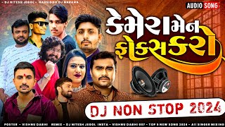 🎧DJ Camera Man Focus Karo Nonstop Remix 🎧 Gujarati New Viral Song Remix Song 2024 [upl. by Azal]