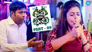 Siddhi Idnani amp Vennela Kishore Comedy Scene  Srinivasa Reddy  Jamba Lakidi Pamba Part 09  iDream [upl. by Madlen10]