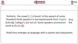 Lings P2 M23 Problems with phonemic analysis [upl. by Ahsiki]