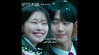 حب طفولته ومر عشر سنين اكيد نسي اكسبلور كيدراما مسلسلاتكورية kdrama shorts viral jk بتس [upl. by Ikkir541]