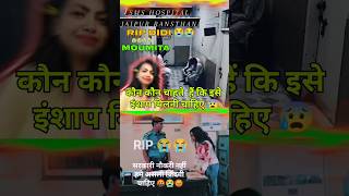 Rip Didi 😭🤬💜 Miss You Dear Didi 😭🤬 अंधा कानून 🤬 Akka Didi 😭 rap viralvideo trending shorts [upl. by Casar383]