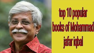 Top 10 best and popular books of Mohammad jafar iqbal মুহম্মদ জাফর ইকবালের অসাধারণ ১০টি বই [upl. by Nnyltiak]