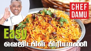 EASY VEGETABLE BIRYANI வெஜிடேபிள் பிரியாணி [upl. by Yesiad670]