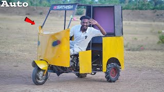 Making Mini Auto 💯 Real  இந்த ஆட்டோ ஓடாது பறக்கும் Sathish [upl. by Hetti173]