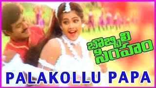 Palakollu Papa Song  Bobbili Simham Video Song  Balakrishna Meena  Roja [upl. by Nuarb493]