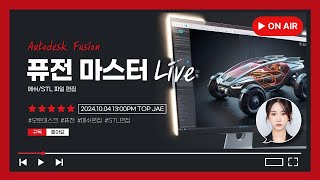 EP3 퓨전 마스터 Live [upl. by Rednaxela179]