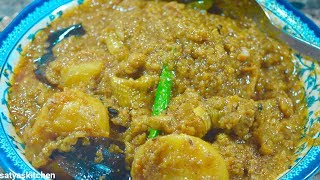 পিঠাগুৰি কুকুৰা মাংস Assamese Chicken curry recipe with Rice PowderPithaguri [upl. by Kahle]