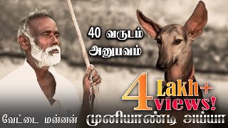 நாய்களுக்கு கொடுக்க கூடாத உணவு பொருட்கள் What not to feed a dog [upl. by Younglove]