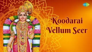 Koodarai Vellum Seer  Thiruppavai  ML Vasanthakumari  Tamil Devotional [upl. by Kazue]