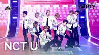 가요대제전 4K 직캠 엔시티 유 Universe Lets Play Ball NCT U FanCam MBCMusicFestival211231 예능연구소직캠 [upl. by Neeoma801]