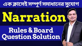 Narration 100 Solution  English Grammar Narration Full Course  Narration Change [upl. by Ahsinom504]