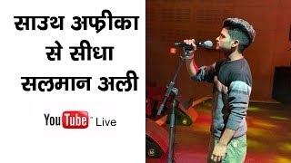 Salman Ali indian Idol Winner I South Africa Live Performance [upl. by Oicnaneb257]