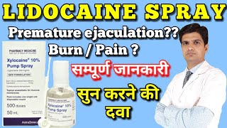 सुन करने का Lignocaine spray  Lidocaine spray  Xylocaine spray  uses how to use side effects [upl. by Vasos338]