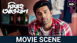 মানুষ বিয়ে কেন করে  Ankush  Nusraat  Rudranil  Sohini  Bibaho Obhijaan  Movie Sceene  SVF [upl. by Yob900]