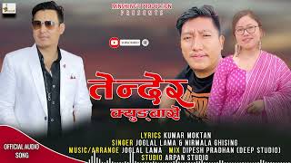 quotTender Kyungbaquot  Kumar Moktan  Joglal Lama amp Nirmal Ghising  New Tamang Selo Song  2023 [upl. by Elaval]