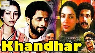 Khandhar 1984 Super Hit Bollywood Movie  खंडर  Naseeruddin Shah Shabana Azmi [upl. by Ehgit]