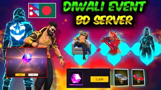 Diwali Event Free Fire 2023 Bangladesh Server  Diwali Event in Bangladesh Server  FF New Event [upl. by Rebme875]