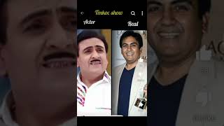 tmkoc actor reel amp real viralshort tmkoc Taarak Mehta Ka ulta chashma trendingshort shortssny [upl. by Hedvige]