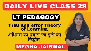 Trial and Error theory of Learning  Megha Jaiswal UK LT Pedagogy  Daily Class 29 [upl. by Aivan]