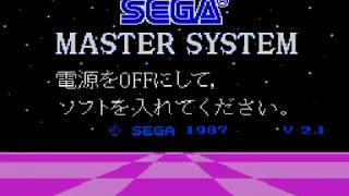 Sega Master System  Mark III Japanese startup [upl. by Mota]