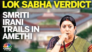 Lok Sabha Election Results Smriti Irani Trails In Amethi Congress Leads In Amethi  NDA  N18ER [upl. by Bandur]